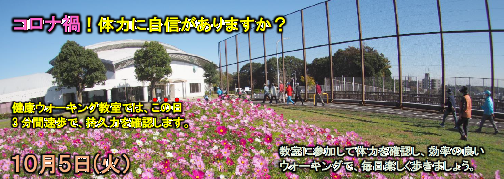 10月おすすめイベント