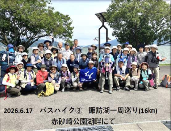 ③自然豊かな諏訪湖巡り